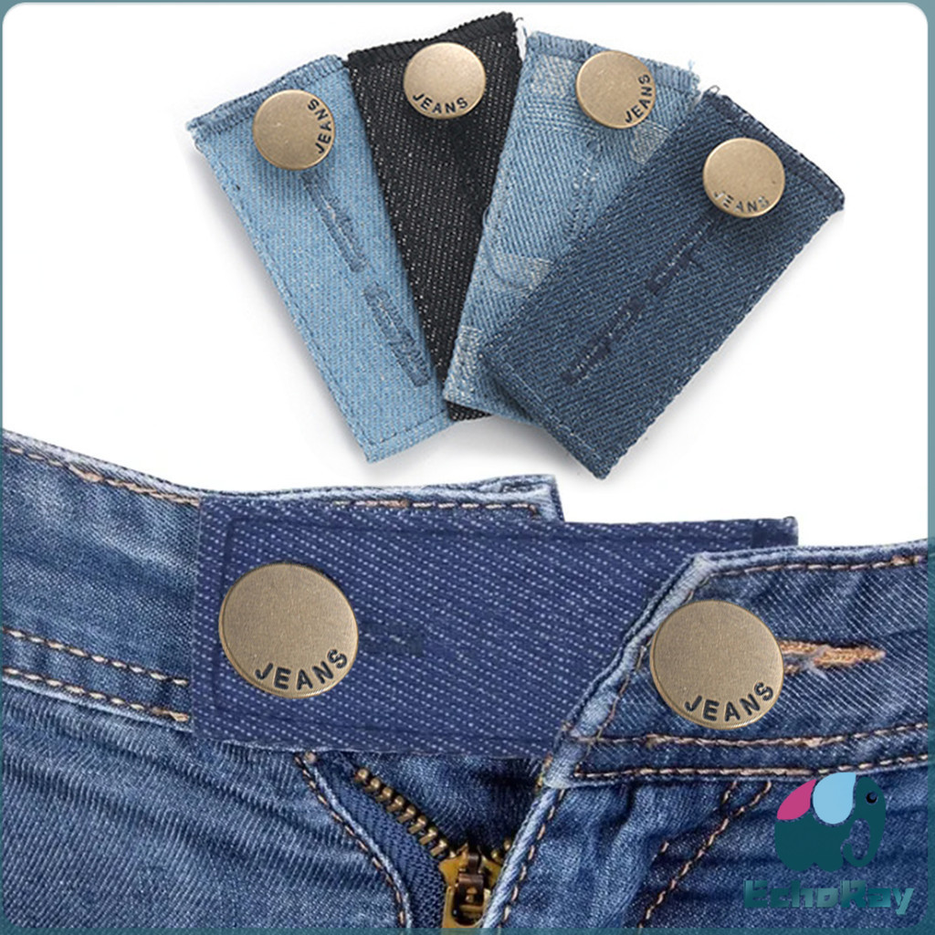E.R กระดุมขยายเอวกางเกงยีนส์ 1ชิ้น กระดุมขยายเอว ปุ่มหนัง jeans buttons ราคา ถูกที่สุด ดีลบีเคเค แกลเลอรีภาพที่ 4