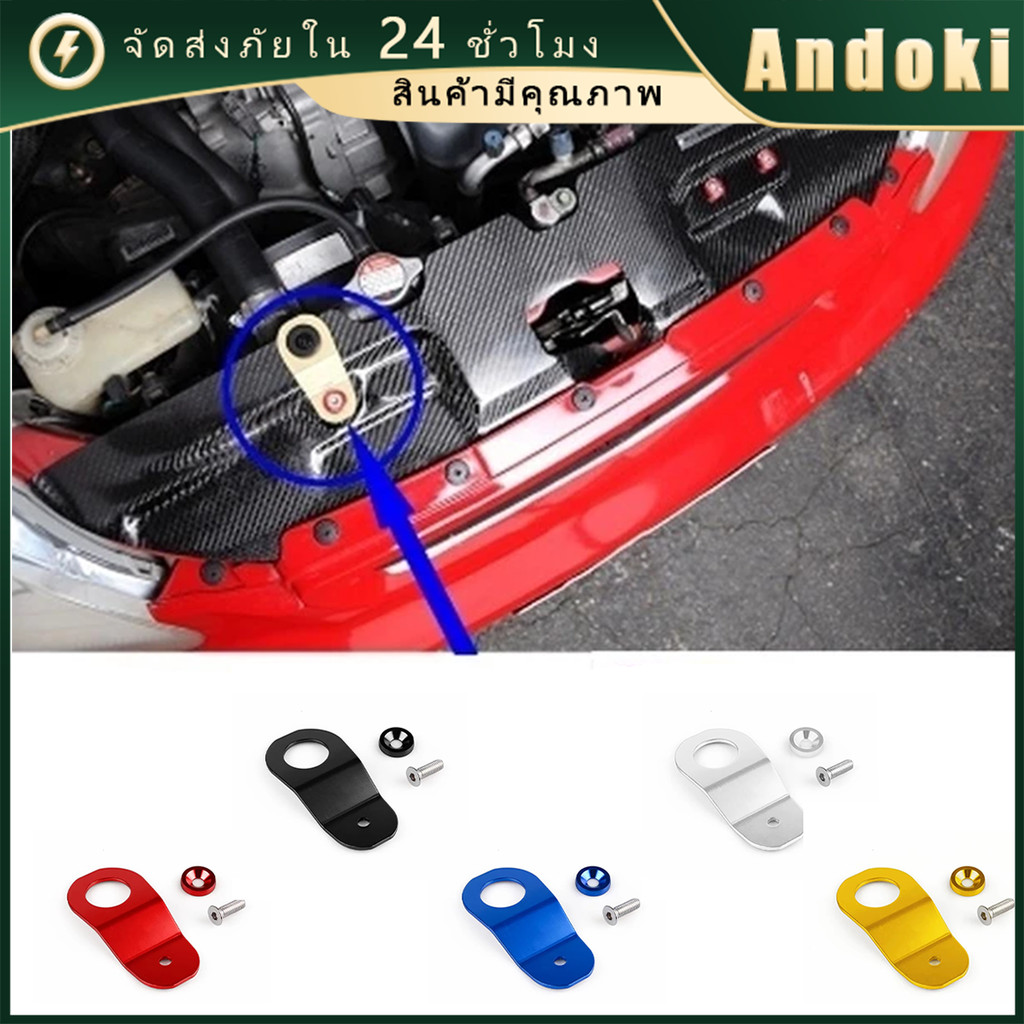ขาตั้งหม้อน้ําอลูมิเนียม สําหรับ honda civic ek หลายสีให้เลือก