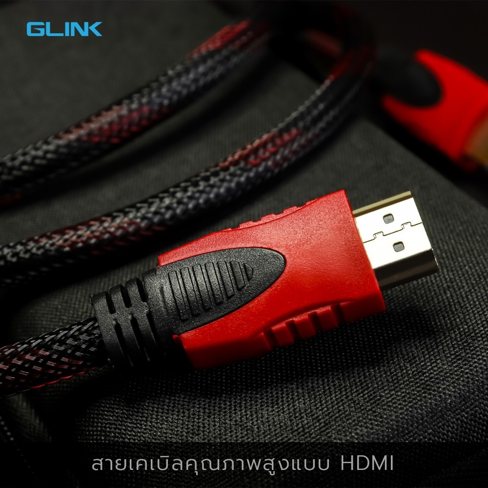 🛵มีส่งด่วน💨 GLINK GLINK09 HDTV-CABLE HDMI 1.5M VERSION 1.4 4K 24Hz สายถักดำ-แดง ความยาว 1.5 เมตร