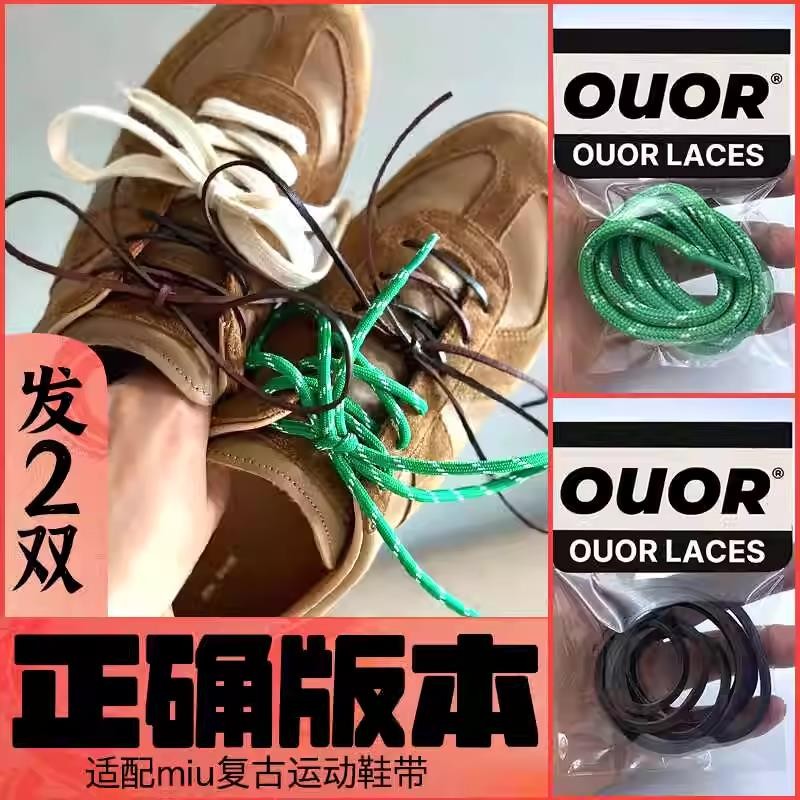 Ouor ปรับให้เข้ากับ miu German Training Shoelaces Retro Sports Laces รองเท้าผ้าใบหนังสีน้ําตาลเข้มเชือกผูกรองเท้า OUOR ปรับให้เข้ากับ miu เยอรมันการฝึกอบรมเชือกผูกรองเท้า Retro กีฬา Laces รองเท้าผ้าใบสีน้ําตาลเข้มหนังเชื