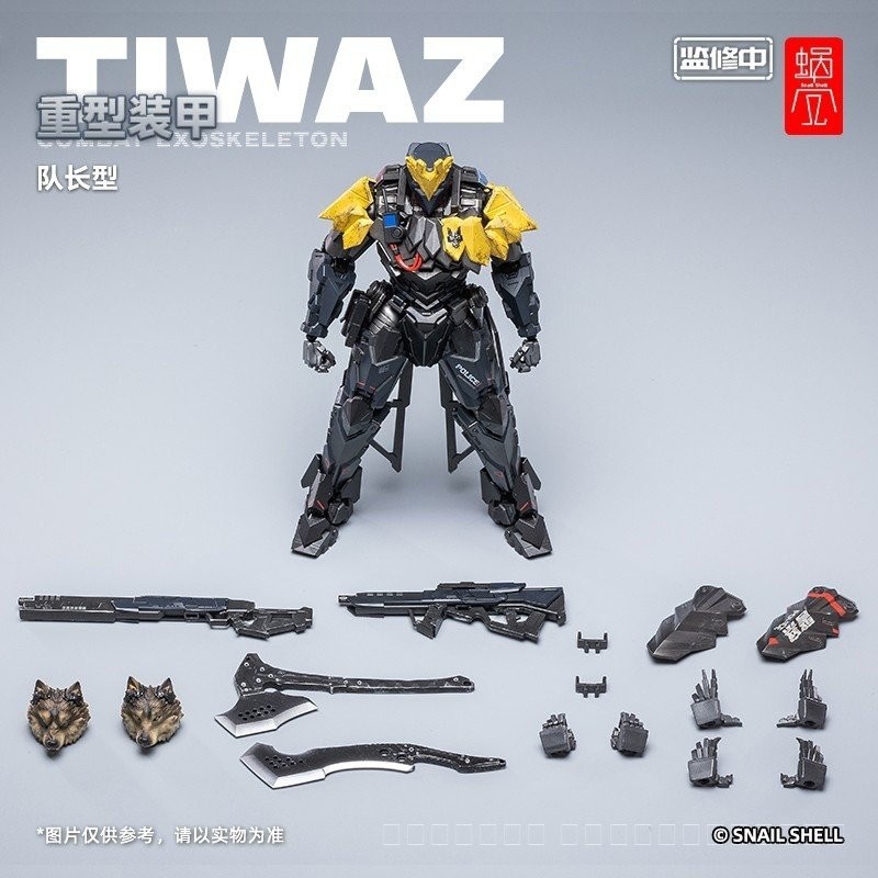 หอยทาก tiwaz 1/12หุ้มเกราะหนักกัปตันรุ่นที่เคลื่อนย้ายได้สำเร็จรูปของเล่นเมชา dtql