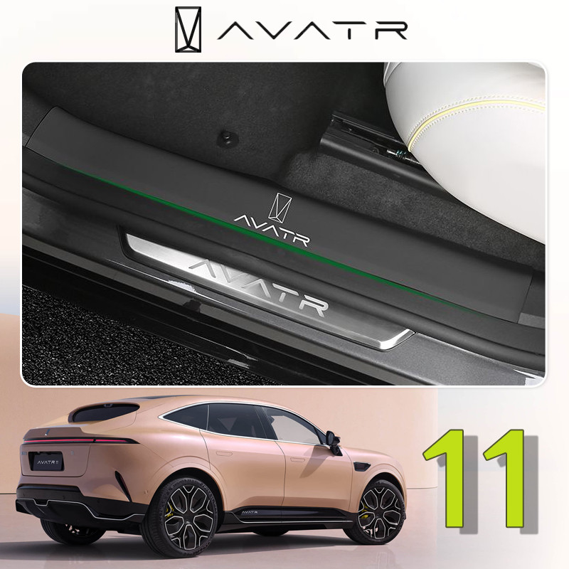 2024 ~ AVATR 11 เฉพาะหนังประตู Sill Strip ด้านหลังแผ่นอุปกรณ์เสริมคาร์บอนไฟเบอร์รูปแบบสติกเกอร์หนังภายใน Kick-Proof ตกแต่งยินดีต้อนรับเหยียบดัดแปลงภายในสติกเกอร์