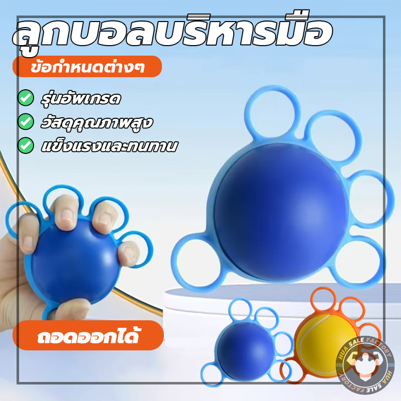 กันนิ้วล็อค ห้านิ้ว ยเทรนเนอร์ฟิตเนสสมดุลบอลสํา อกกําลังกา หรับโรคข้ออักเสบการฝึกความแข็งแรงของด้ามจับ
