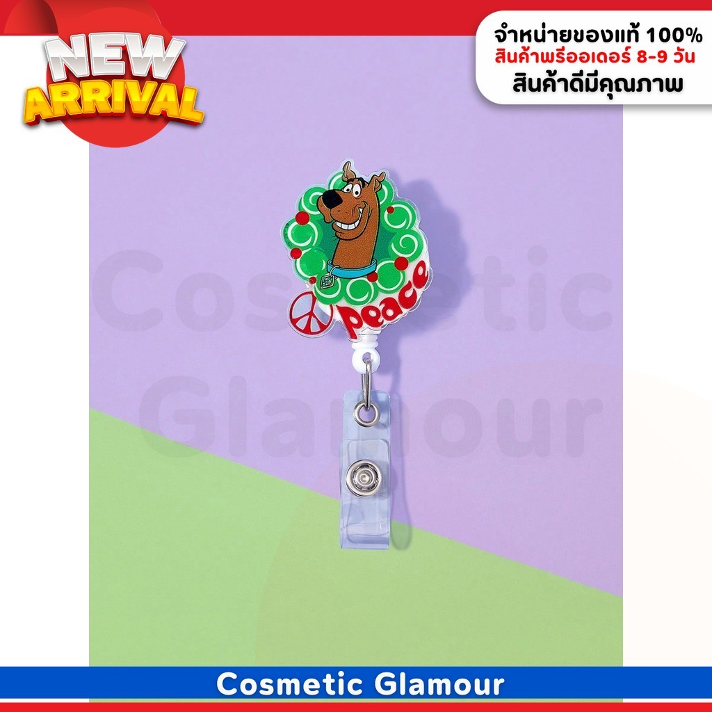 SCOOBY-DOO พวงกุญแจสีขาวพิมพ์ตัวอักษรสีแดง วงกลมสีเขียวและลายการ์ตูนสุนัข (สินค้าแท้ 100%)