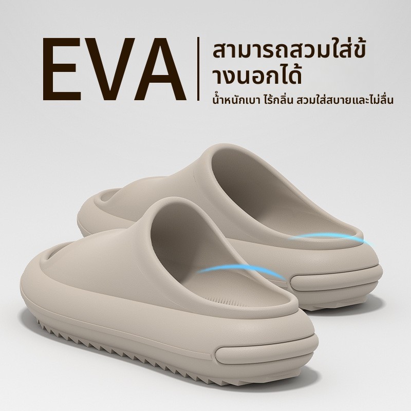 เหยียบบนอึผู้ชายรองเท้าแตะสไตล์ใหม่สวมใส่ด้านนอกกันลื่นระงับกลิ่นกายแฟชั่นหนา พื้นรองเท้า รองเท้าแตะกีฬาผู้หญิง