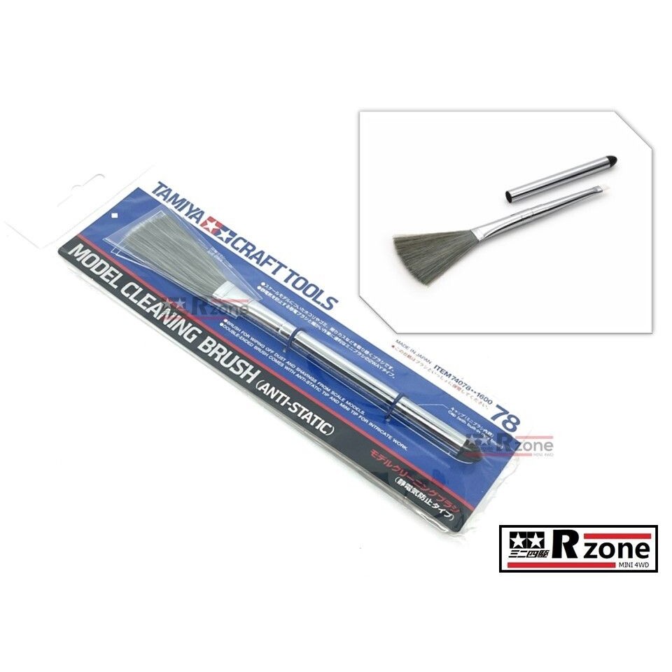 Tamiya Craft Tools รุ่น Clearning Brush (ป้องกันไฟฟ้าสถิตย์) - 74078