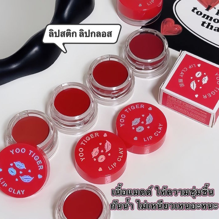 pink.girl:4 สีมูสลิปโคลน-กันเหงื่อ ติดทนนาน ไม่ซีดจาง ไม่ติดถ้วย กํามะหยี่ แมตต์ ลิป อุปกรณ์แต่งหน้า - รูปที่ 6