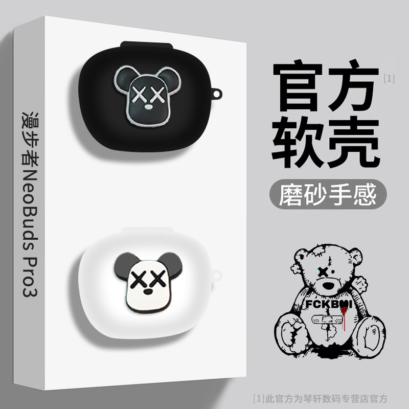 For EDIFIER Neobuds Pro3 Case Solid Color Silicone Soft Case Suitable for EDIFIER NeoBuds Pro3 Cute 