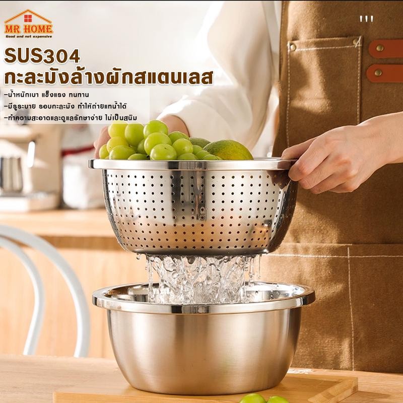 กะละมังสแตนเลสมีรู 304 กะละมังรูล้างผัก ผลไม้อย่างหนา ชามสแตนเลสปากบาน ชามล้างผัก ตะแกรงล้าง ช่วยให้ผัก ผลไม้ เสด็จน้ำ