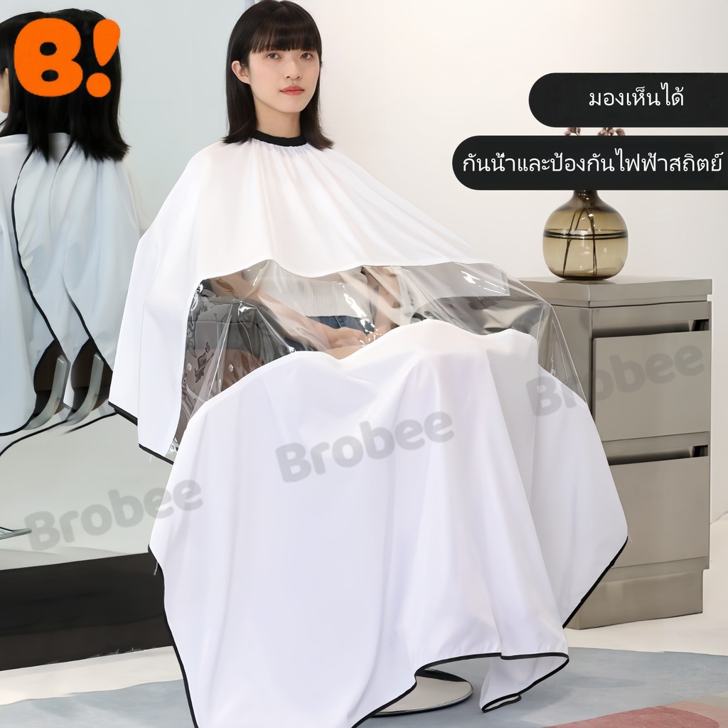 ผ้าคลุมตัดผมขนาดใหญ่พิเศษ 145*170 ซม.ทำจากผ้าใสคุณภาพสูง ไม่ติดกระทะ เหมาะสำหรับร้านเสริมสวย กันน้ำและป้องกันไฟฟ้าสถิตย์