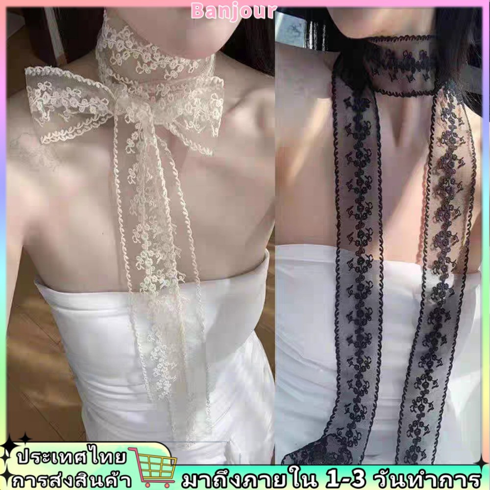 ผ้าพันคอริบบิ้นยาวสำหรับสาวหวาน พร้อมโบว์