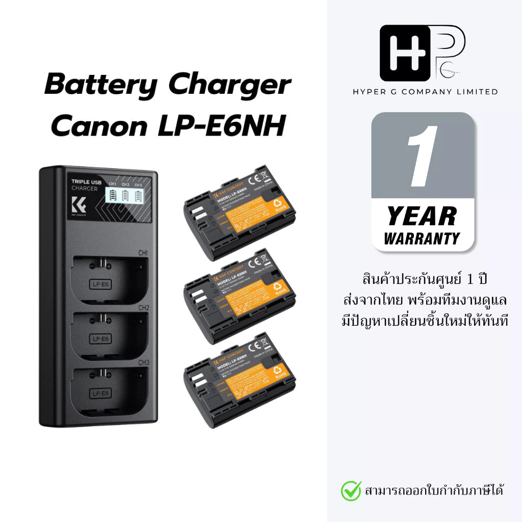 K&F LP-E6NH / LPE6 (2280mAh) Battery and Three Slot Charger, 3-Pack Battery  (ประกันศูนย์)
