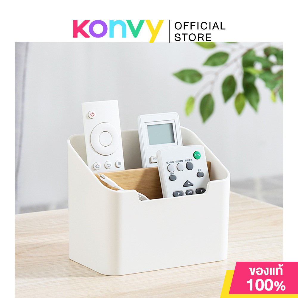 NaChuan Remote Storage Box #White นาชวน กล่องเก็บรีโมทสีขาว สุดมินิมอล.