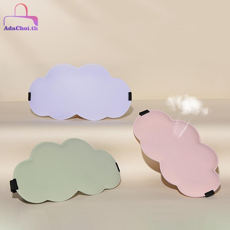 AdaCoi Sleeping Blindfold 3D Cloud การ์ตูน Cloud Sleeping Eye Mask Shade Eyepatch Sleeping Aid Eye S