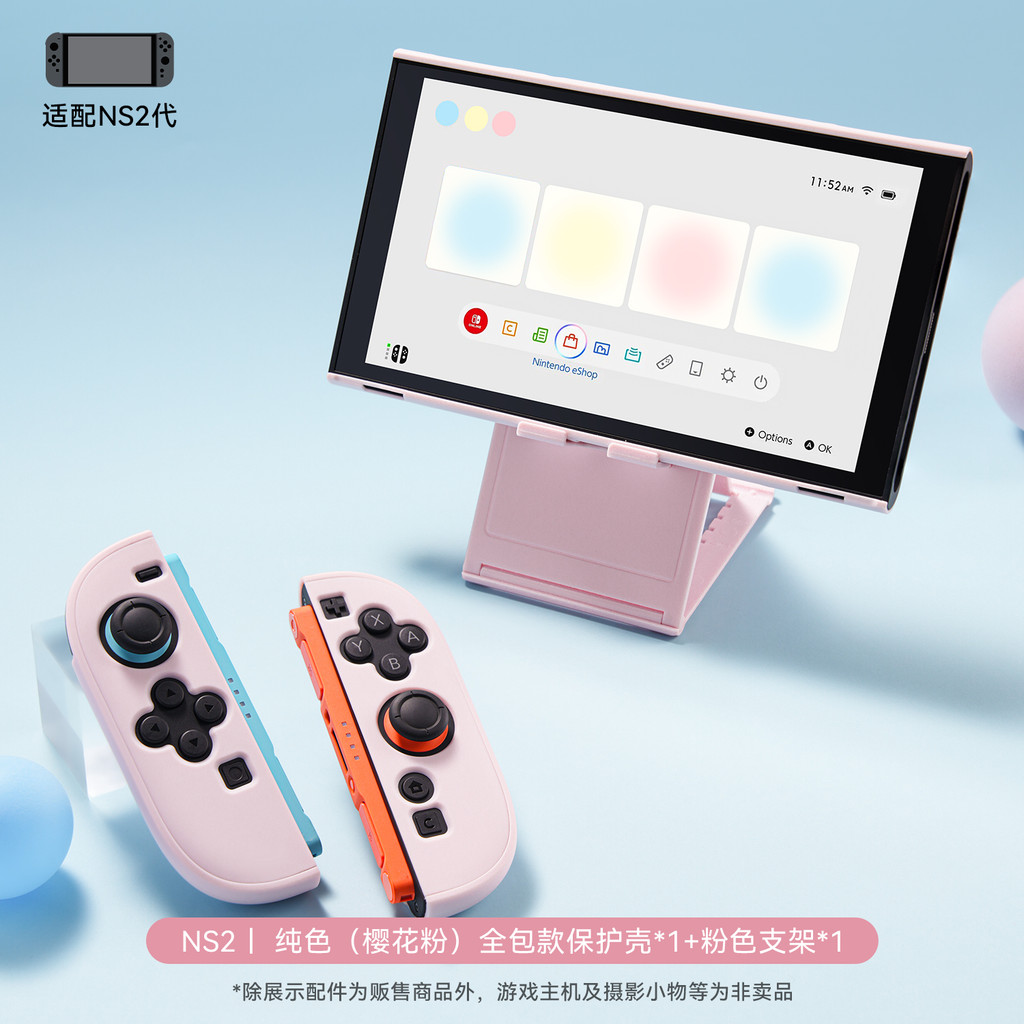 Geekshare เคสป้องกันแบบแข็งสีทึบสําหรับ Nintendo Switch2 (2025) ราคา ถูกที่สุด ดีลบีเคเค แกลเลอรีภาพที่ 7