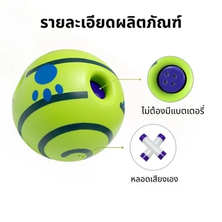 CODของเล่นสัตว์เลี้ยง ของเล่นสุนัขขัดฟัน ลูกบอลสุนัขมีเสียง Giggle Glow Ball ลูกบอล สุนัข ของเล่นสุนัขมีเสียง