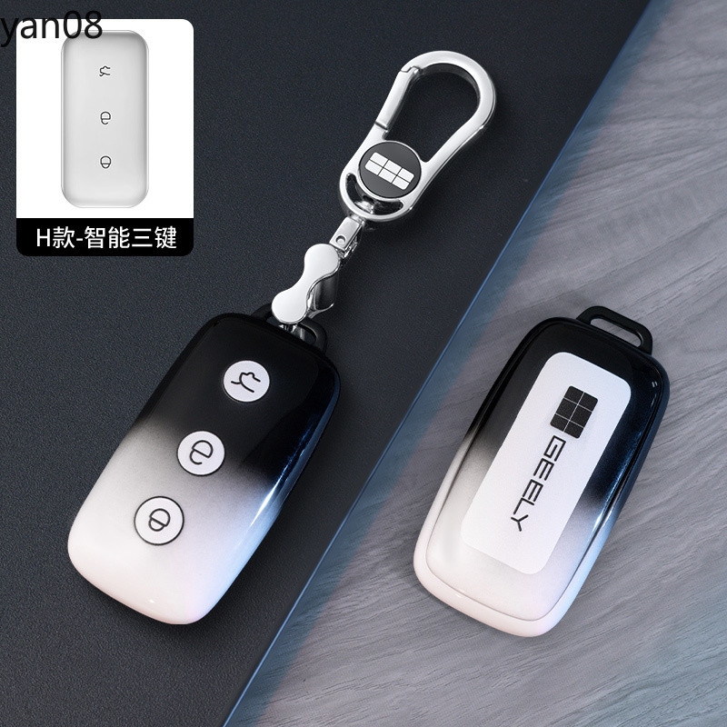 ใหม่ TPU สีดําสีขาวสีกุญแจรถสําหรับ Geely Galaxy L7 Keycase 24 L6 MAX 1.5T Plus AIR PRO Galaxy L7max