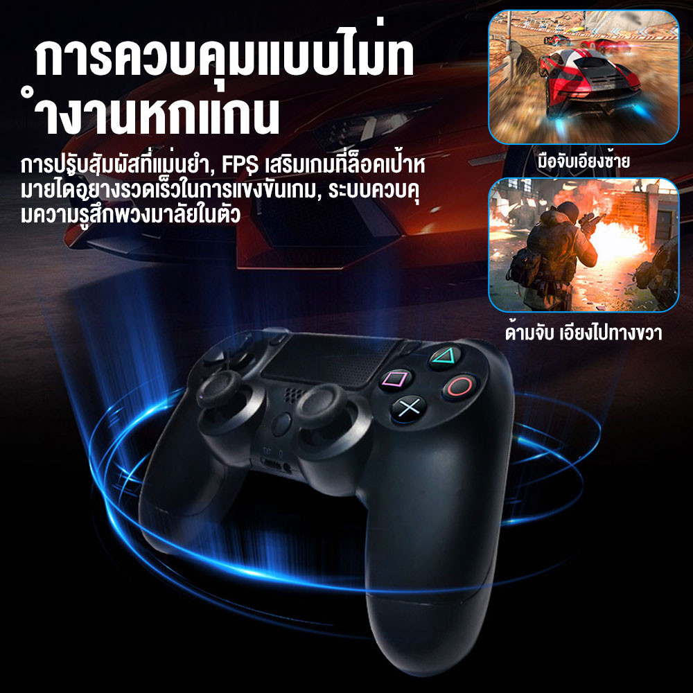 จอยเกม PC ตัวควบคุมเกม Joystick Game Controlle JOY Gamepad For P4/PC/IOS/Android