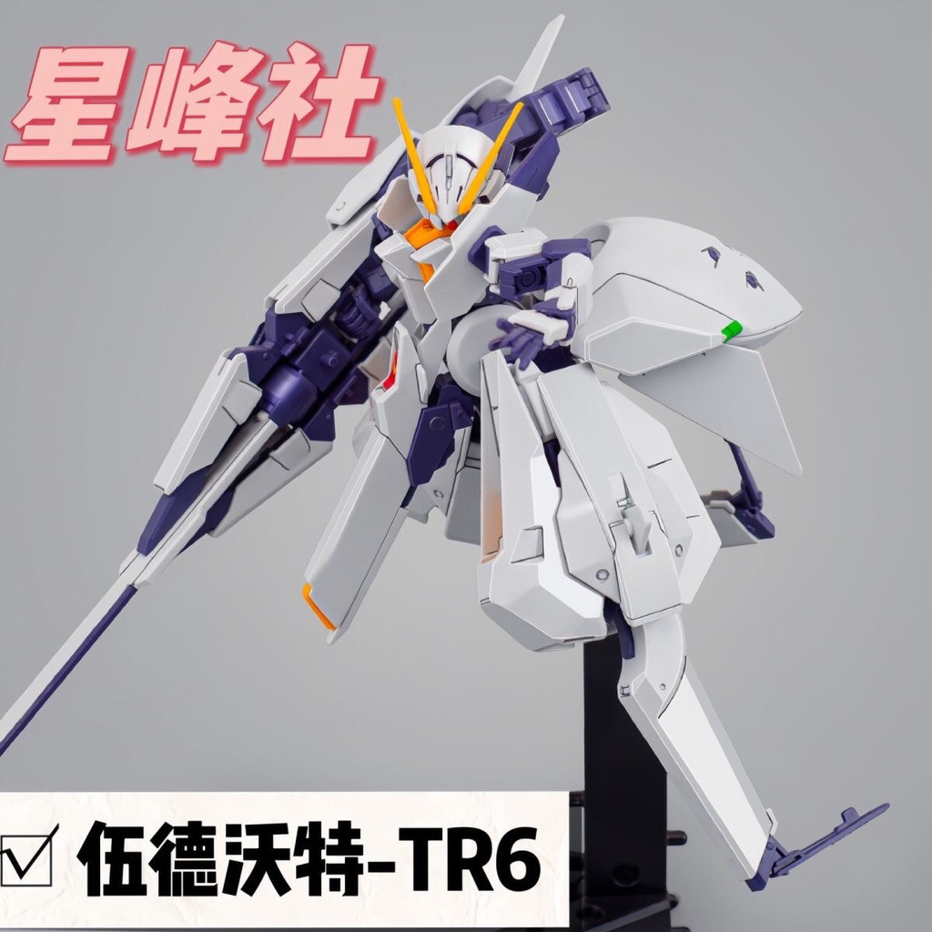 Woodwater (tr6) hg Gundam Assembly Model tr6 Woodwater hg-Free Bracket Water Sticker