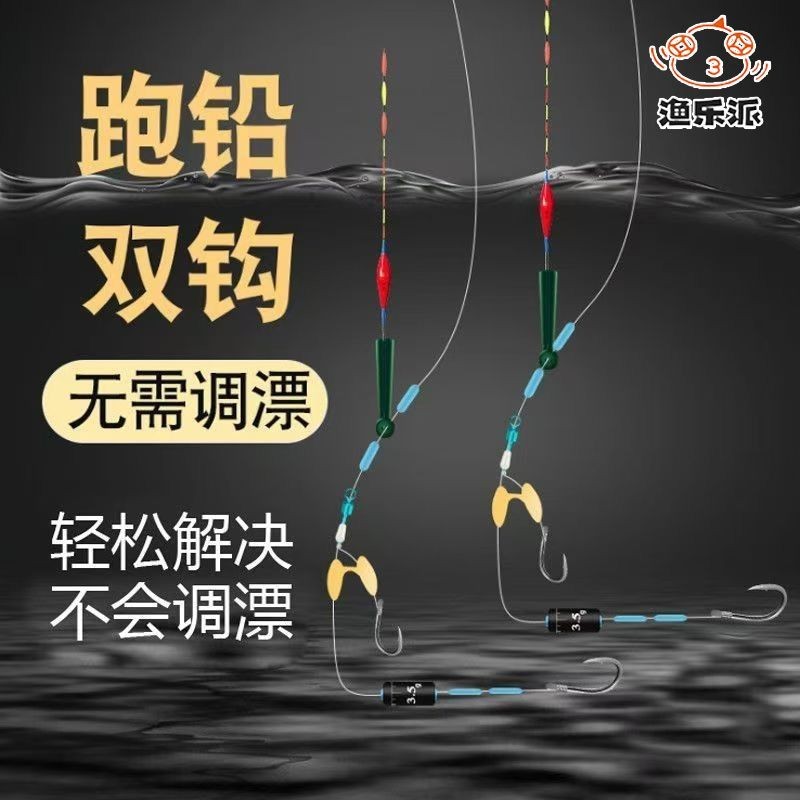 สายตะกั่วสำหรับการตกปลา แบบคู่ พร้อมเทคโนโลยีฐานค้นหาอัตโนมัติ แบรนด์ Golden Arms Izanagi