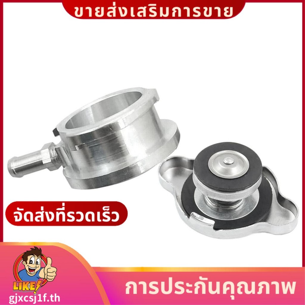 32 มม.1.25 นิ้วหม้อน้ําเติมคอ 0.9Bar หม้อน้ํา Universal Silver Durability ติดตั้งง่ายgjxcsj1fth