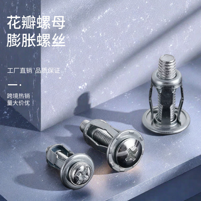 สกรูขยายกลีบ M4M5M6M87.12