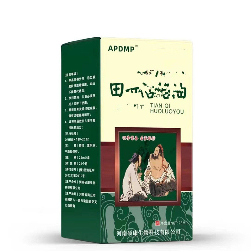 CCK Tianqi Active Oil Active เอวไหล่คอ 25ml น้ํามันดอกคําฝอย/7.19 มะม่วง