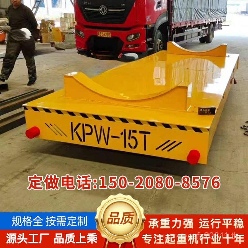 /Railless Electric Flat Car Straight Ton 5 ถาด 20 รถบรรทุก Track 10 พวงมาลัย Ton Flatbed Electric Ho