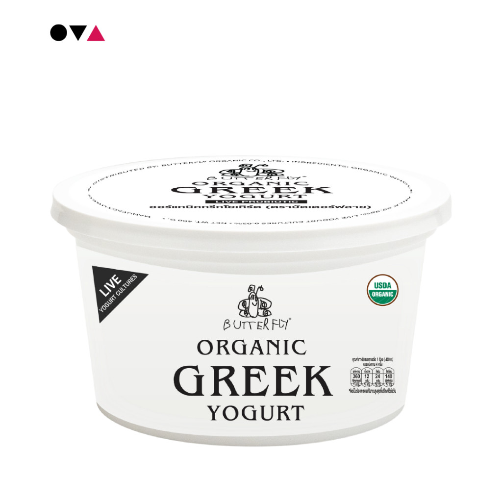 Butterfly Organic Greek Yogurt 400g ออร์แกนิค กรีก โยเกิร์ต โปรตีนสูง