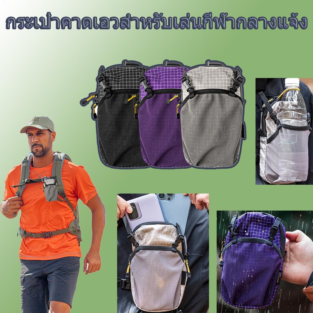 ขวดน้ํา Carrier ผู้ถือโทรศัพท์ สายคล้องพกพา Shatterproof เหมาะสำหรับ Gym, Camping, กิจกรรมกลางแจ้ง และการเดินทาง จักรยาน กระเป๋าเป้สะพายหลัง yauaerth