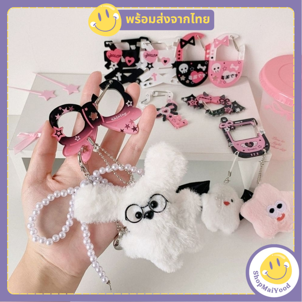 ส่งด่วน! พวงกุญแจ Charm พวงกุญแจตะขอ พวงกุญแจห้อยตุ๊กตา พวงกุญแจห้อยCharm พวงกุญแจ Y2K เป็นงานอะคริลิค มีหลายแบบ