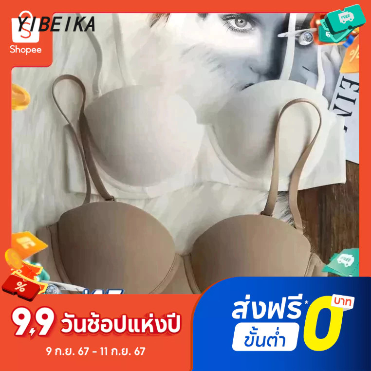 เสื้อในเกาะอกครึ่งตัว ดีไซน์เก๋ เสริมฟองน้ำดันทรงให้หน้าอกยกกระชับ เสื้อในเกาะอกครึ่งตัว ดีไซน์เก๋มีโครงแถมสายใส