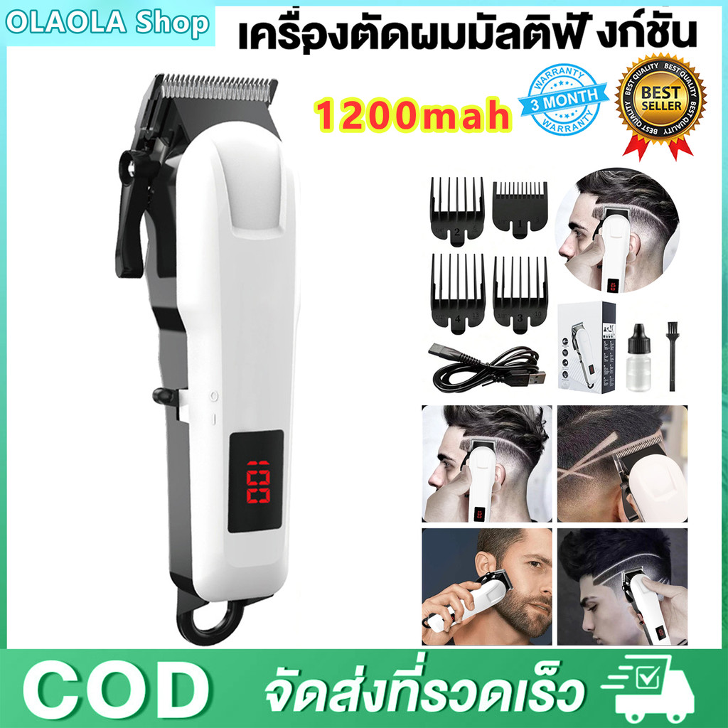 PG809A 1200mah ตัดผมไฟฟ้า Maching ไร้สาย Trimmer Men