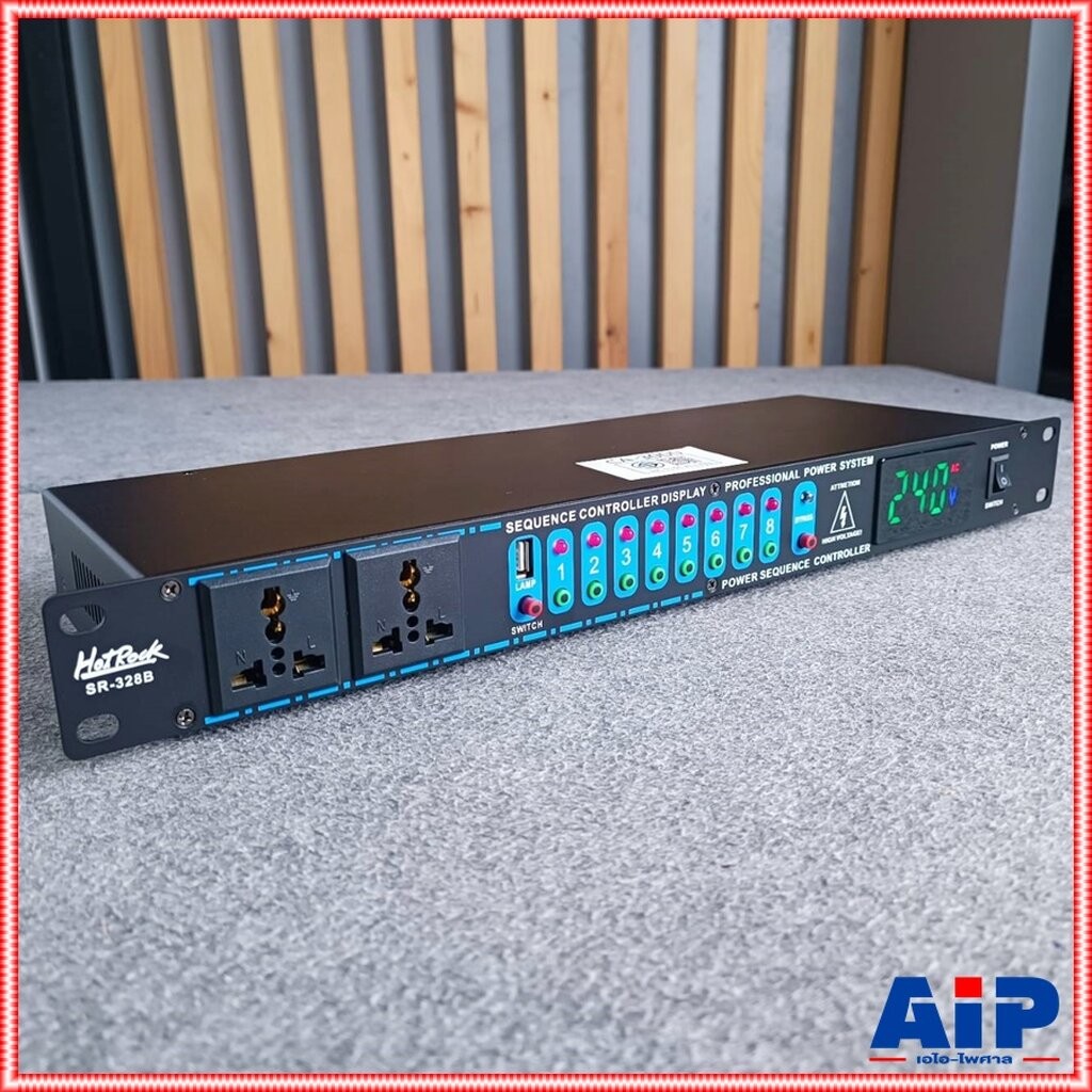 HOTROCK SR-328 B+ ปลั๊กซีเควนซ์ ปลั๊กไฟติดแร็ค ปลั๊กแร็ค รางปลั๊กไฟ ปลั๊กไฟ ปลั๊กไฟตู้แร็ค ซีเควนซ์เพาเวอร์ดิสทริบิวช...
