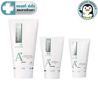 Smooth E Anti Melasma & White Baby Face Foam  สมูทอี แอนตี้ …