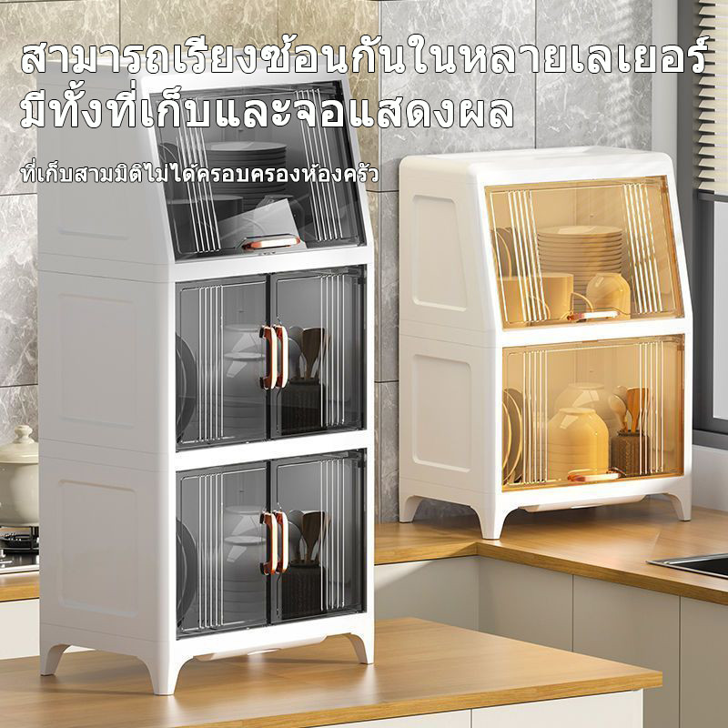 AND กล่องเก็บขวดนมเด็ก ตู้เก็บจาน ที่คว่ำจานชาม ความจุขนาดใหญ่ 4 ชั้น กล่องเก็บของกันฝุ่นพร้อมฝาปิด รูปที่ 4