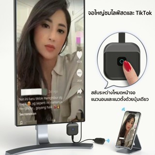 G95 รุ่นใหม่ล่าสุด นำภาพมือถือขึ้นจอผ่าน Wifi Android บริการ…