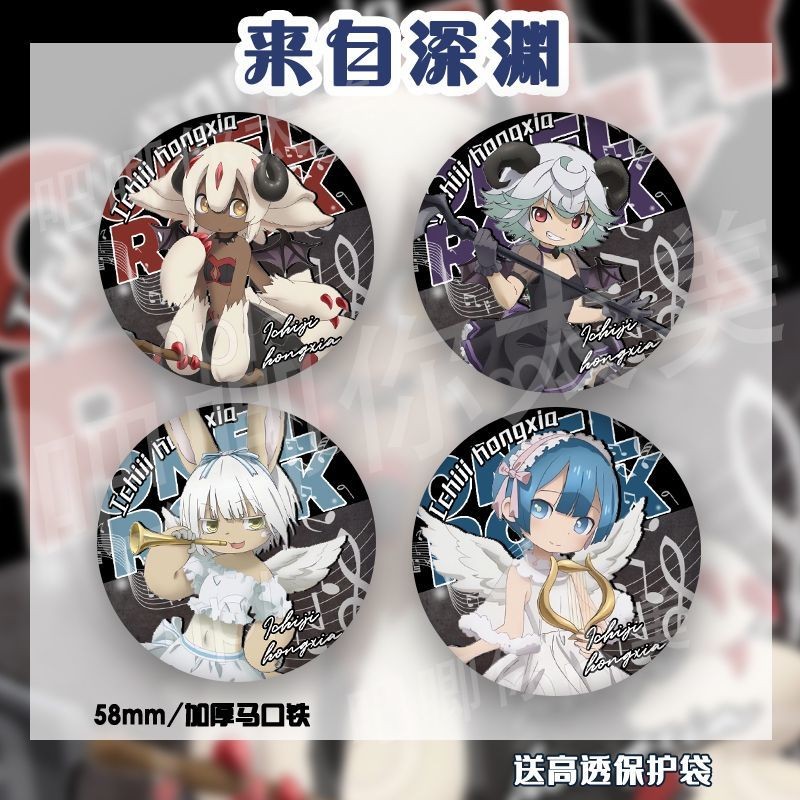 【พร้อมส่ง】made in abyss figure badge อะคริลิค พวงกุญแจ Nana Chili Kelegu Puru Shu Kafapta อุปกรณ์ต่อ