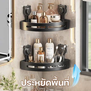 COD ชั้นวางของในห้องน้ำ ฟรีจากการเจาะรู ติดผนัง ห้องน้ำ ชั้นวางของสามเหลี่ยม แบริ่งที่แข็งแกร่ง