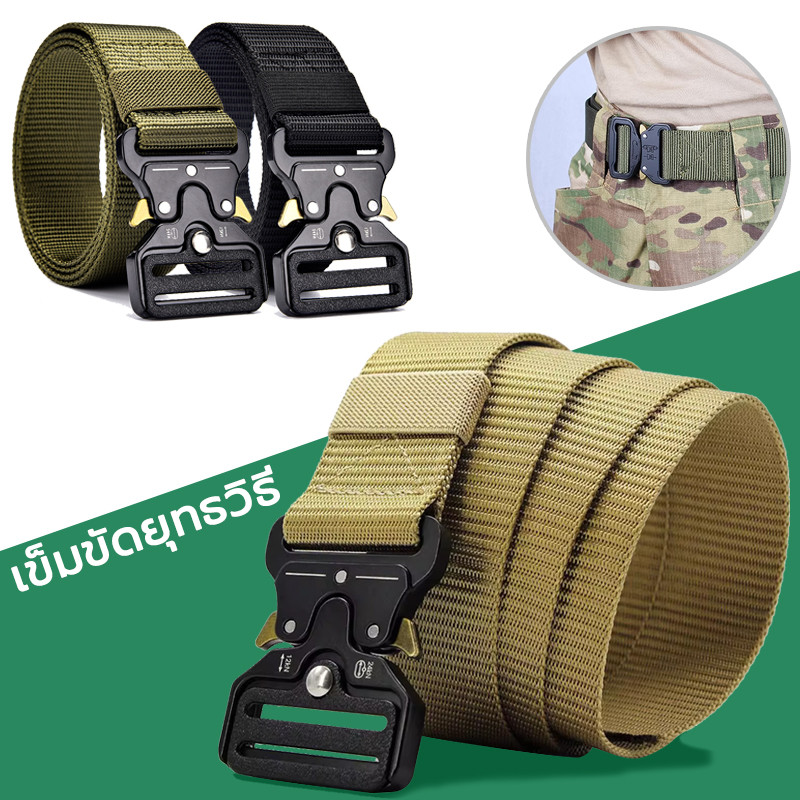 Tactical Belt ขนาด120cm เข็มขัดผู้ชาย เข็มขัดยุทธวิธี เข็มขัดยุทธวิธี เข็มขัดปลดไว