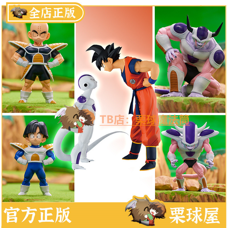 ใหม่ล่าสุด Bandai Ichiban Kuji Ichiban Kuji Dragon Ball Namek Star Goku Frieza vs Son Gohan Klin รูป