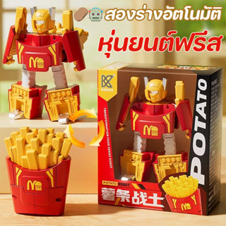 ของเล่นหุ่นยนต์แปลงร่าง ของเล่นแปลงร่างเด็ก หุ่นยนต์สมจริง น…