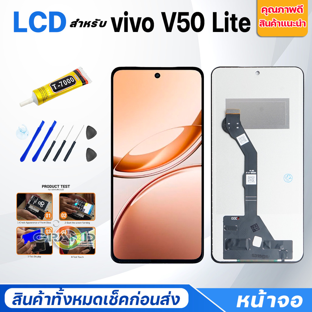 หน้าจอ vivo V50 Lite จอแท้/จอA Lcd Screen Display Touch จอชุด จอ+ทัช วีโว่V50Lite