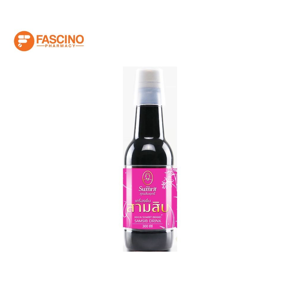 Khun Sumrit Brand Samsib Drink คุณสัมฤทธิ์ เครื่องดื่มสามสิบ ผลิตภัณฑ์เสริมอาหาร (300ml.)