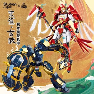 Sluban Building Blocks Mecha Suzaku Xuanwu Lu Bu Zhao Yun กา…