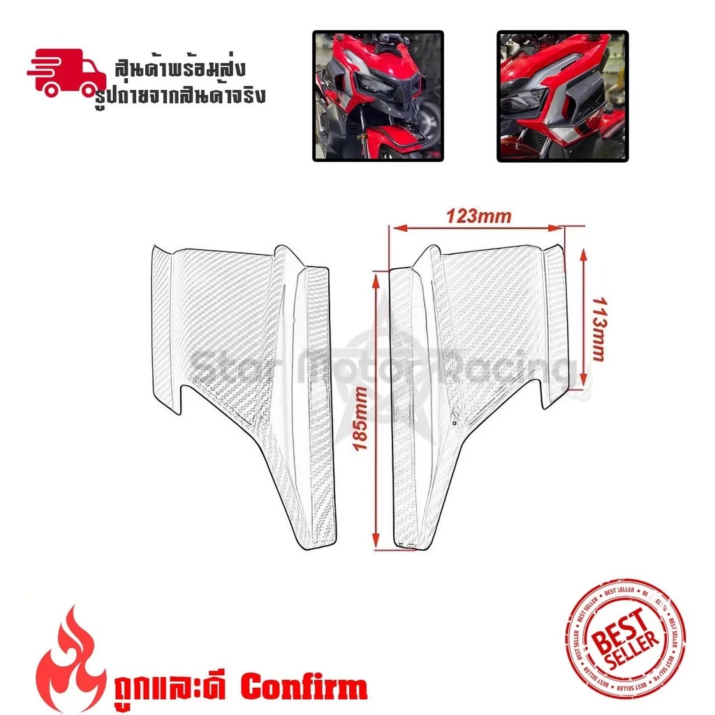 แลมแอร์เคฟล่า ADV150 PCX160 PCX125 สำหรับ HONDA ABS thumbnail 5