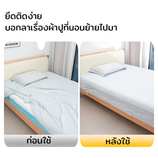 อุปกรณ์ยึดผ้าปูที่นอน ป้องกันการลื่น ไม่เคลื่อนที่ ปรับมุมได้ ปุ่มล็อคที่มองไม่เห็น