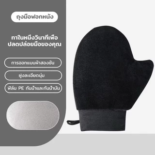 ถุงมือทาครีม ทาโลชั่น ใช้ซ้ำได้ ใช้ทาแทนมือเพื่อให้ผิวได้เรียบเนียน สม่ำเสมอมากยิ่งขึ้น ไม่เลอะมือ