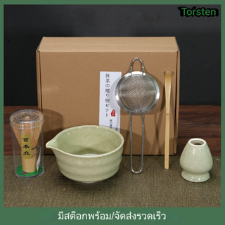 5ชิ้น ชุดน้ําชามัทฉะญี่ปุ่น,ไม้ไผ่เซรามิกที่มีพวยมัทฉะปัดชุด…