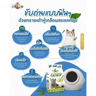 Okiko ทรายแมวเต้าหู้ กลิ่นชาเขียว แบบเกล็ด Catnip (ขนาด 20 ลิตร)